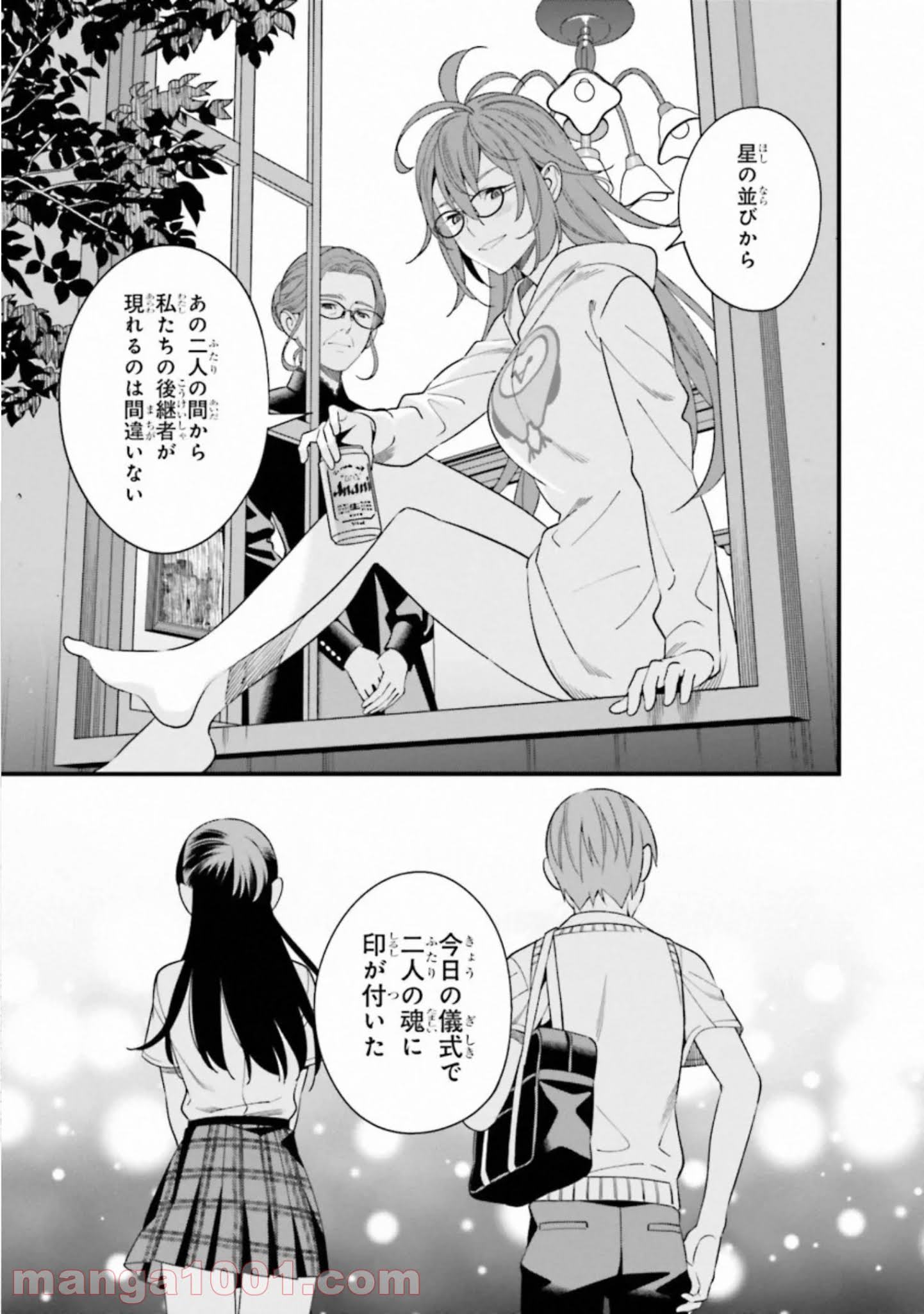 P39