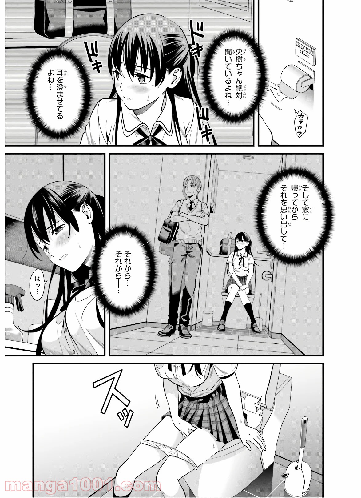 P17