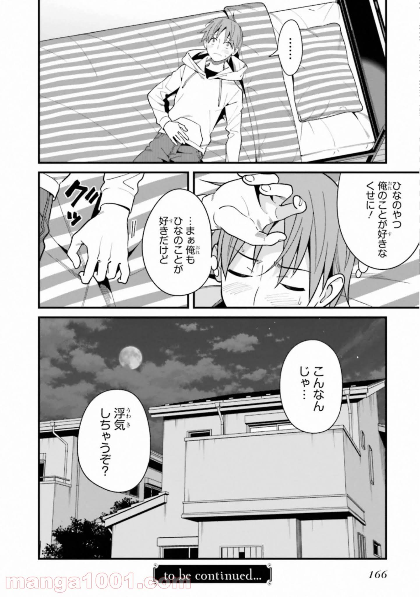 P34