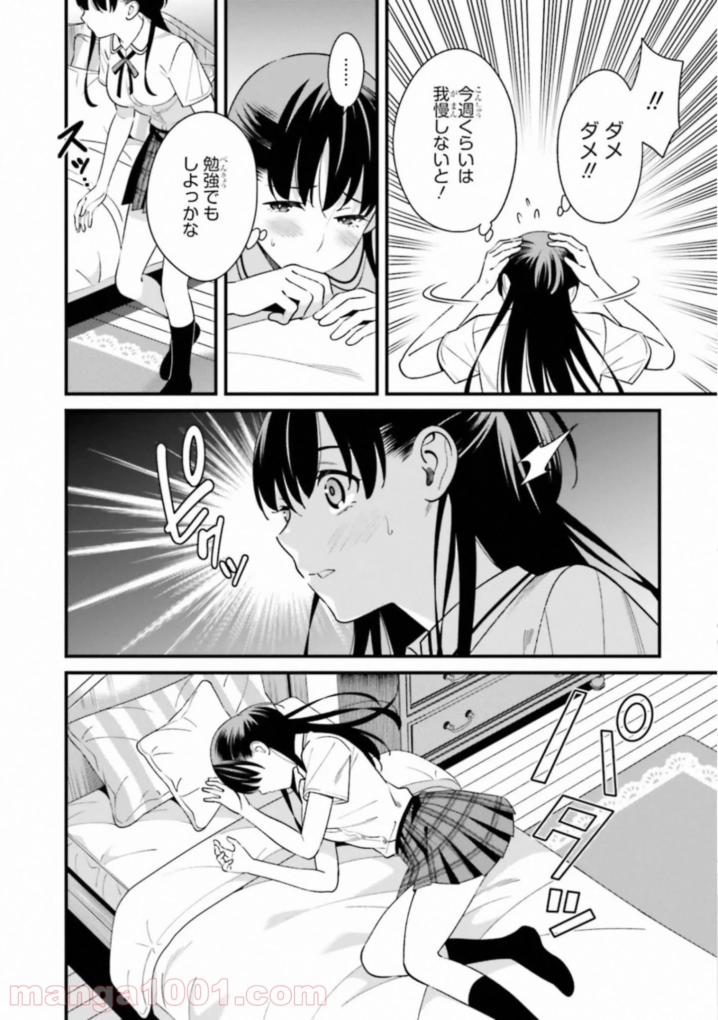 P14