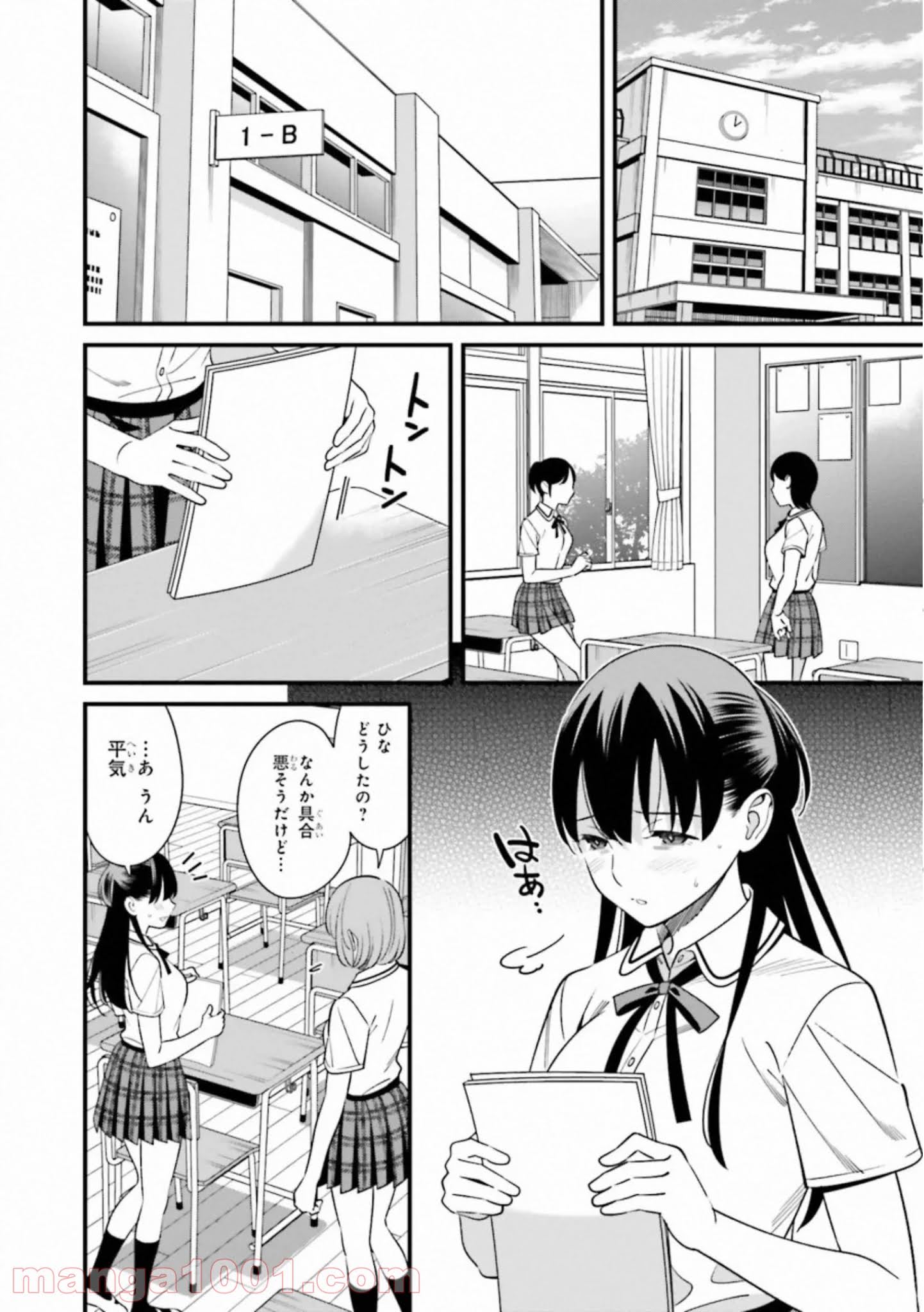 P18
