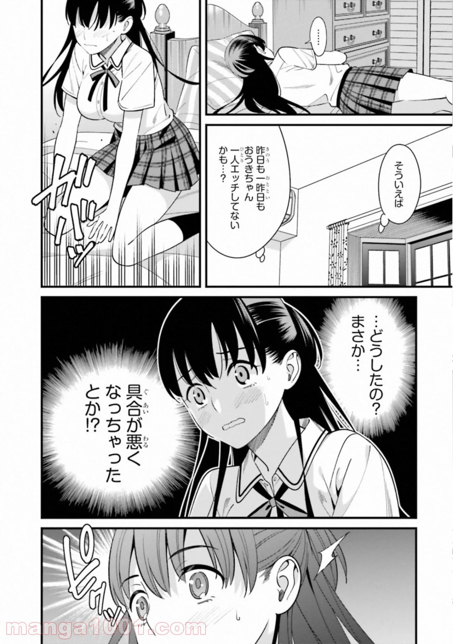 P26