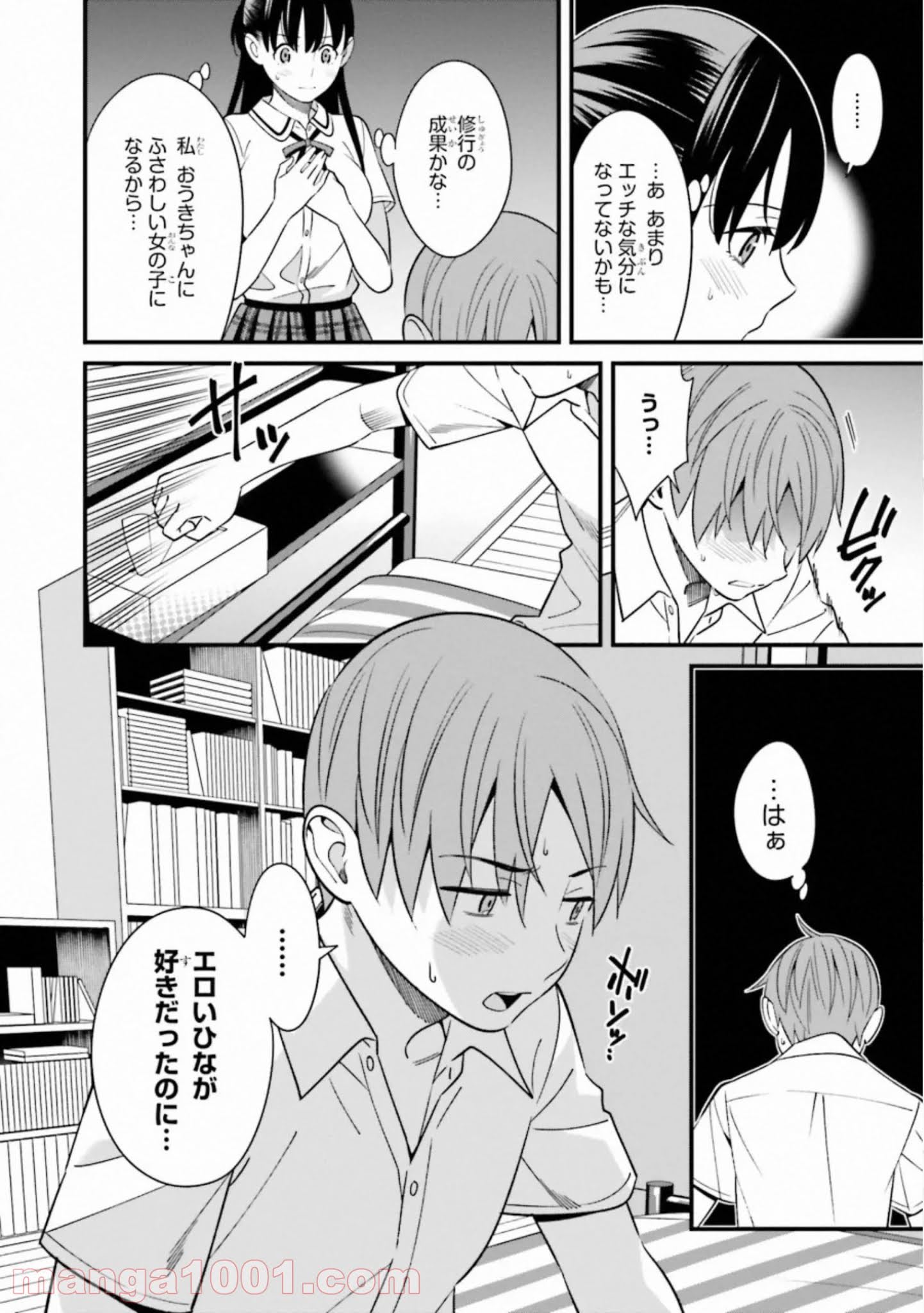 P28