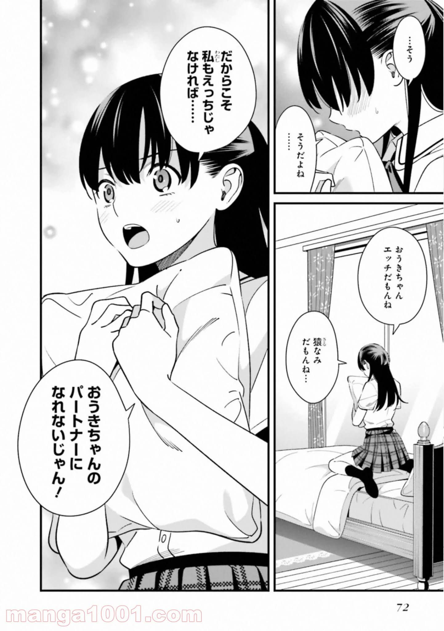 P30
