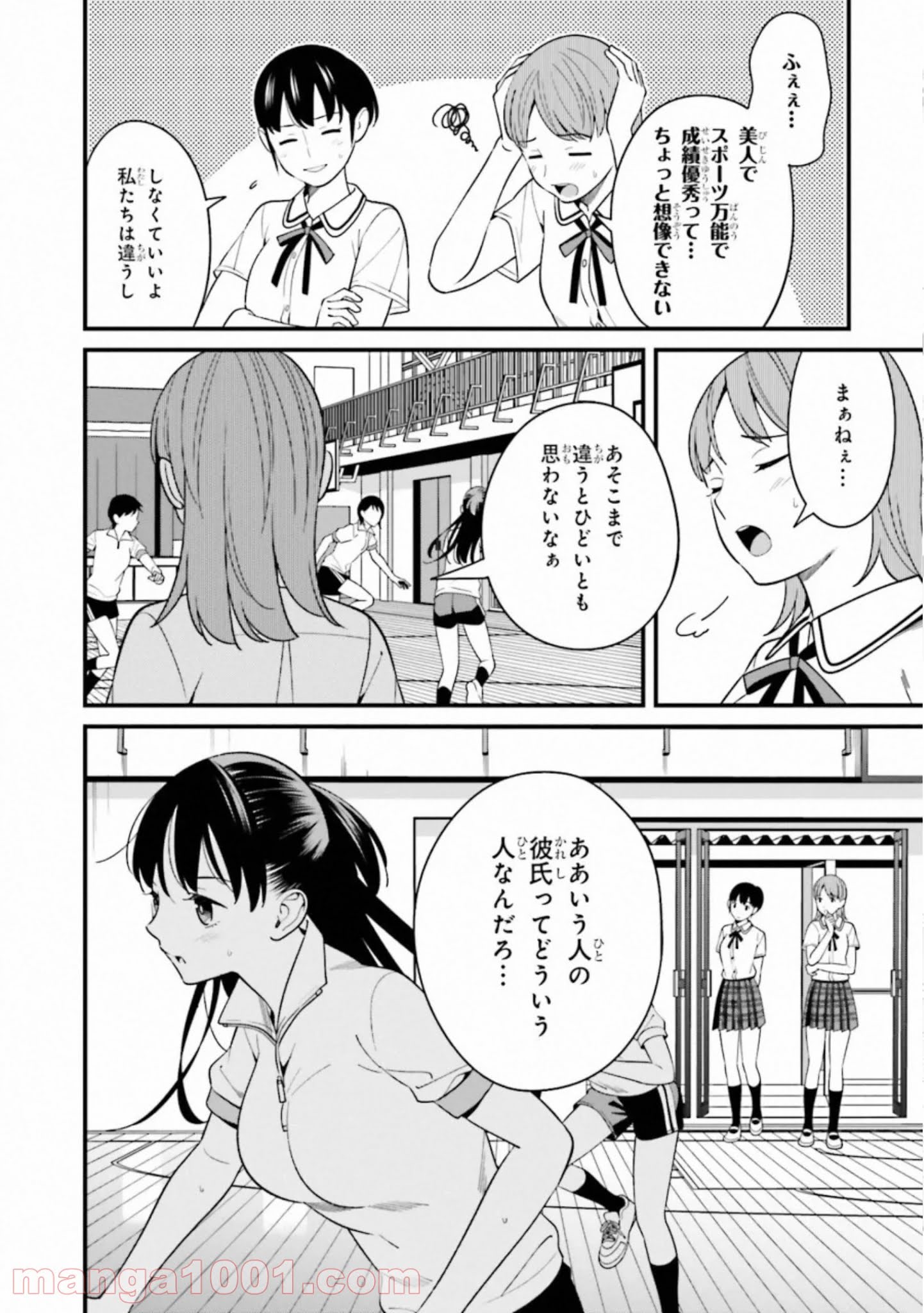 P20