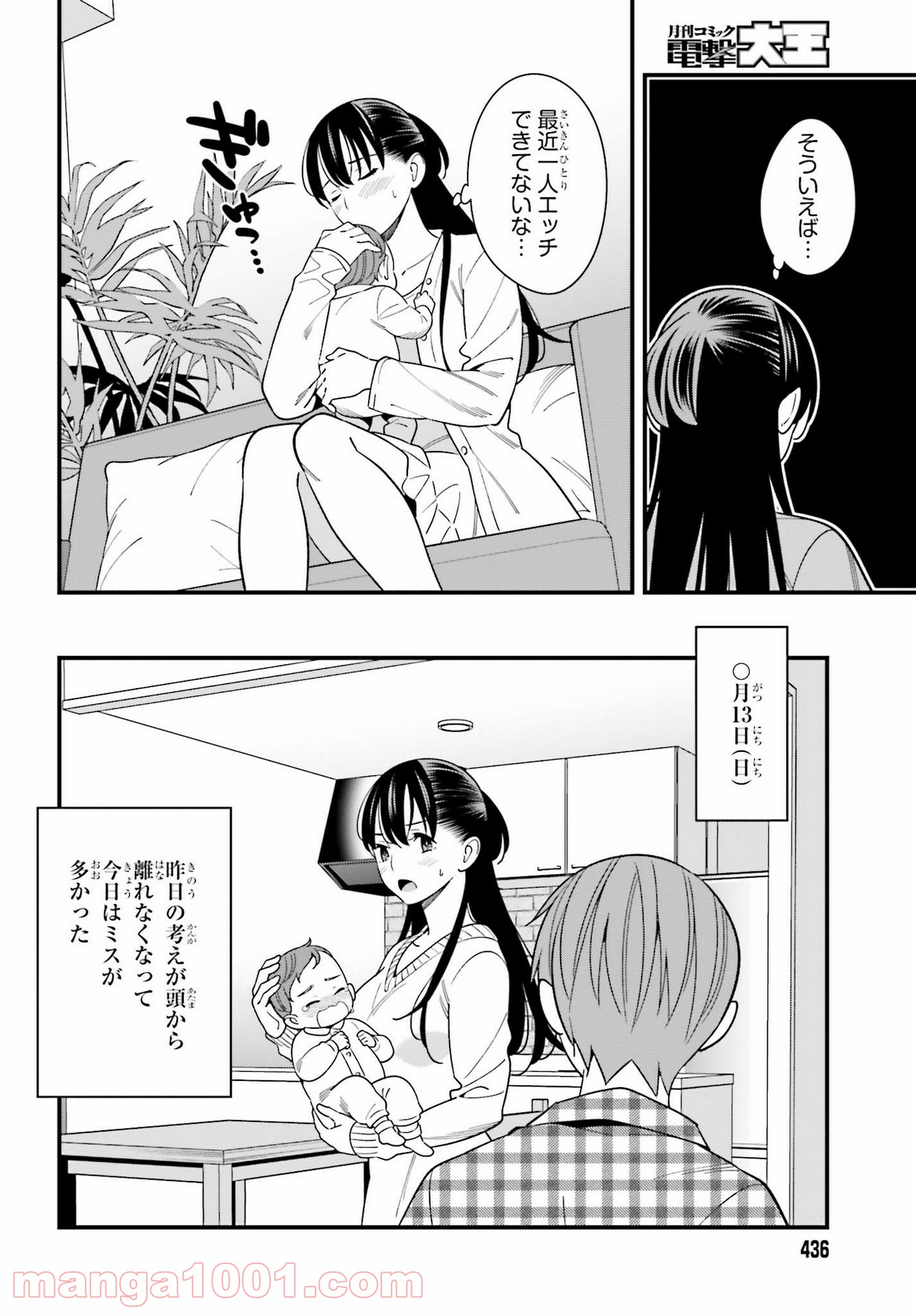 P10