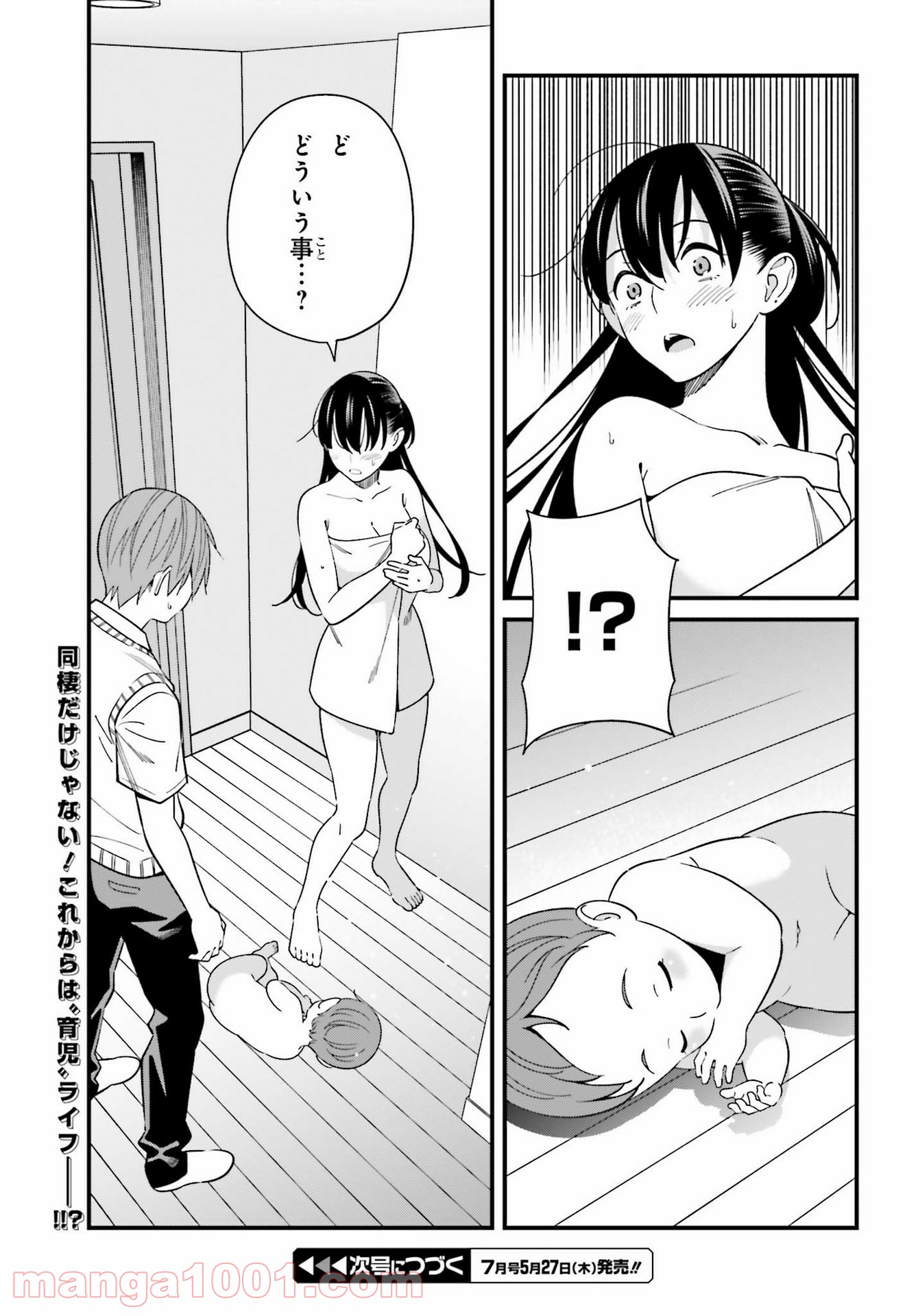 P21