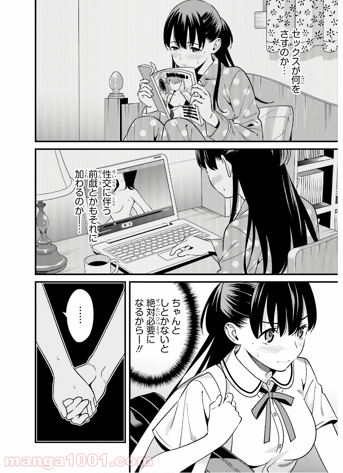 P16