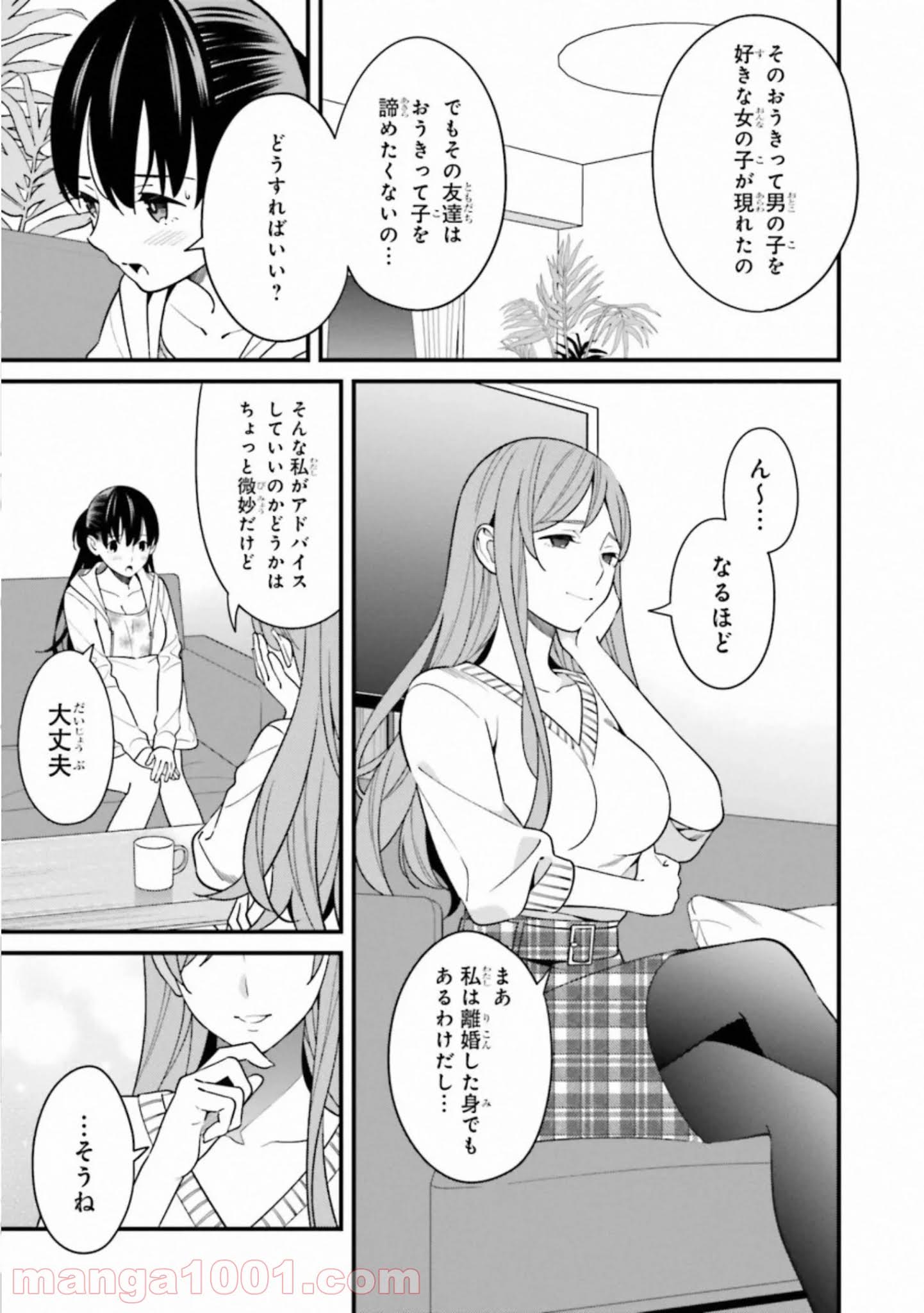 P21