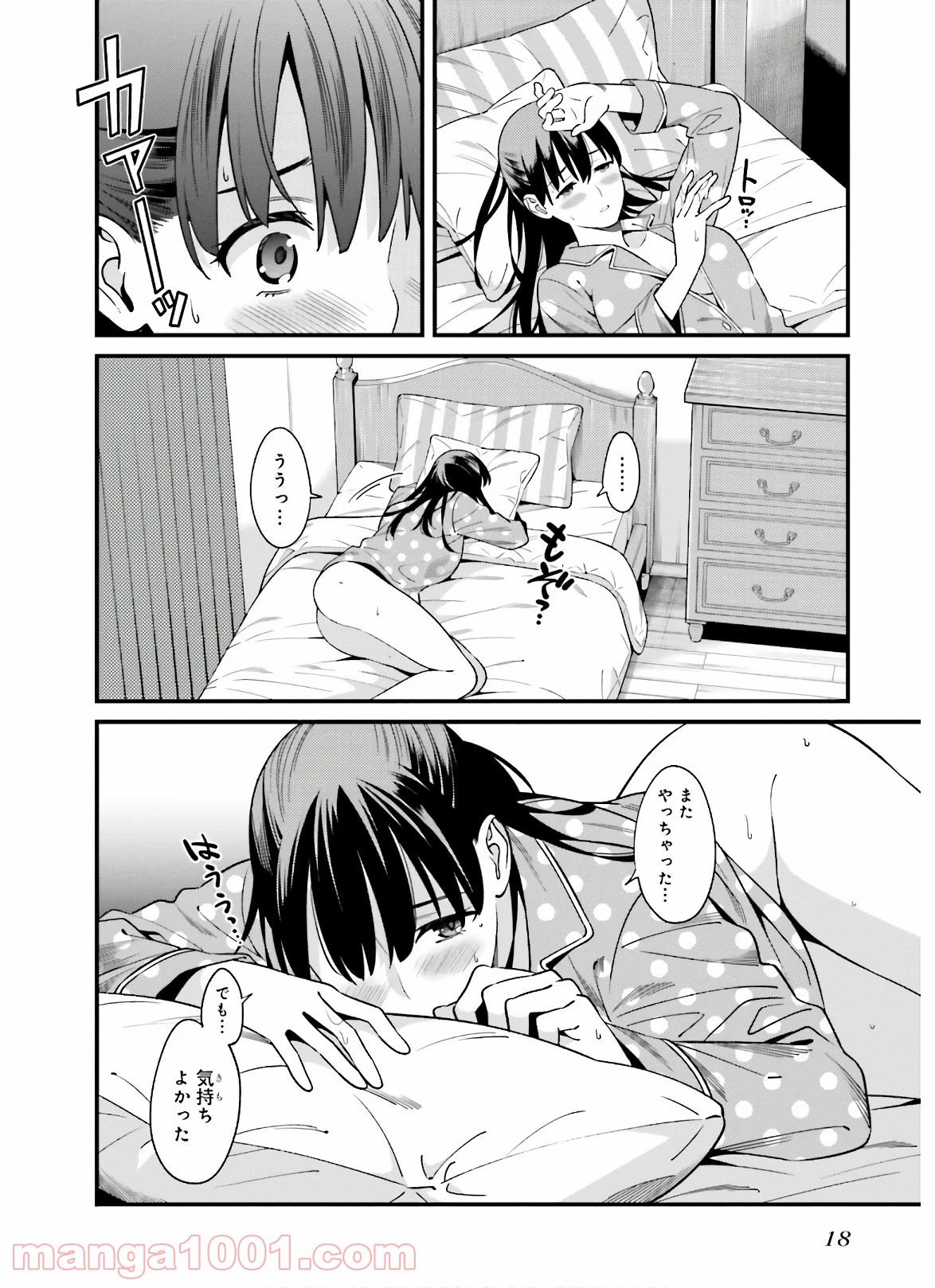 P16