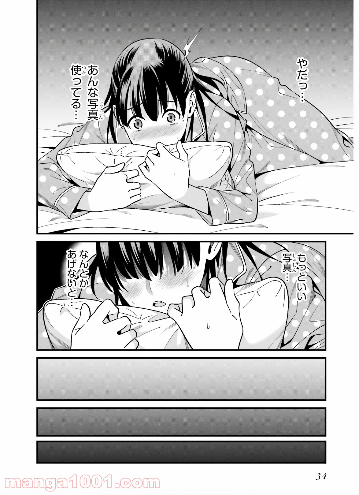 P32