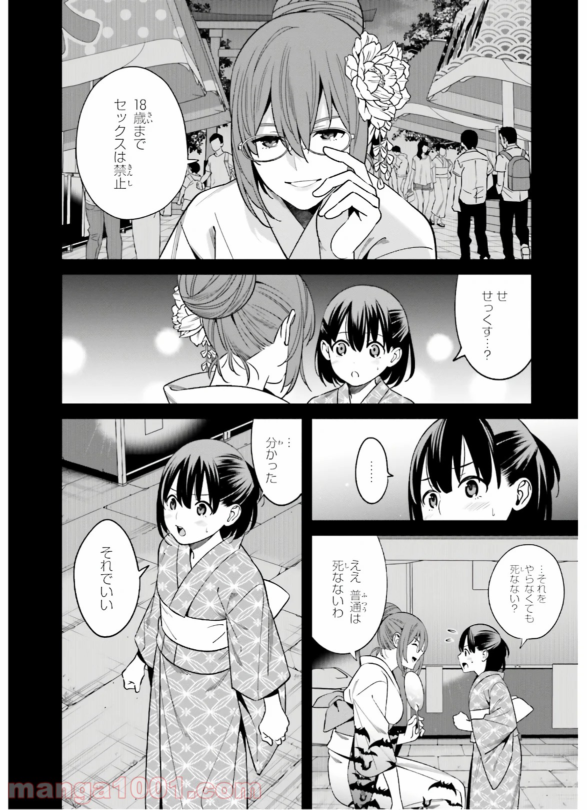 P38