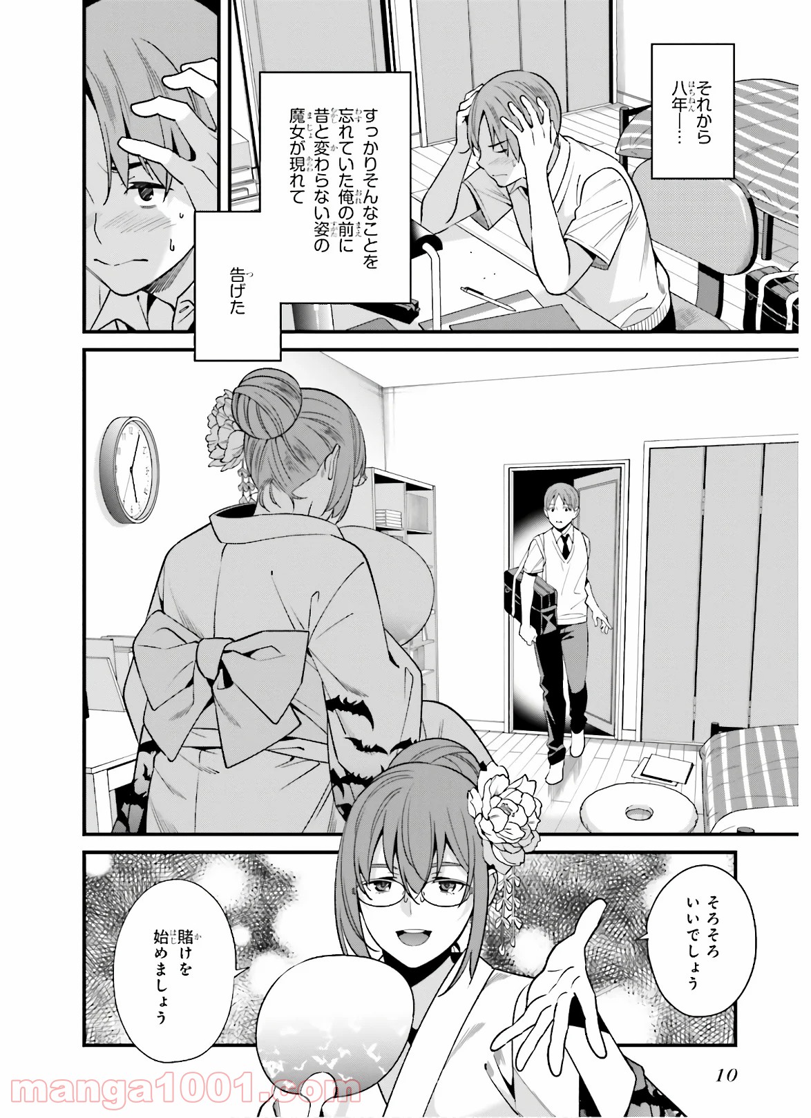 P8