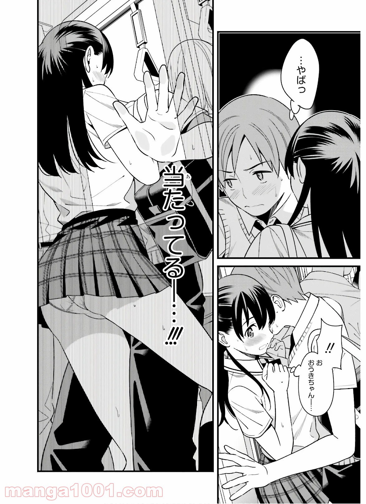 P20
