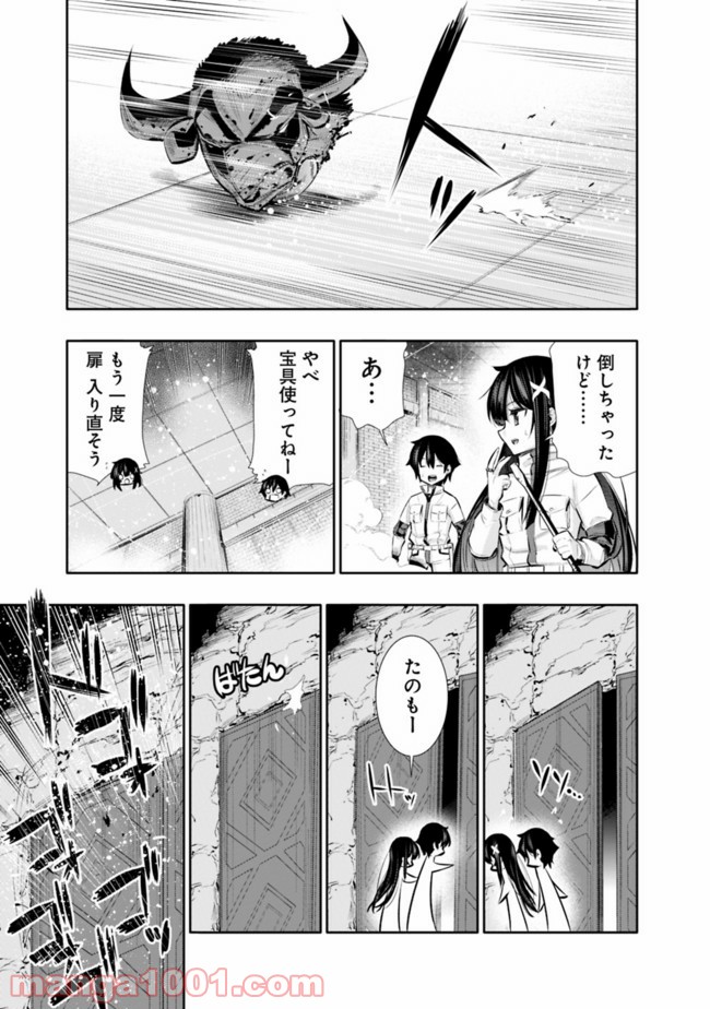 P19