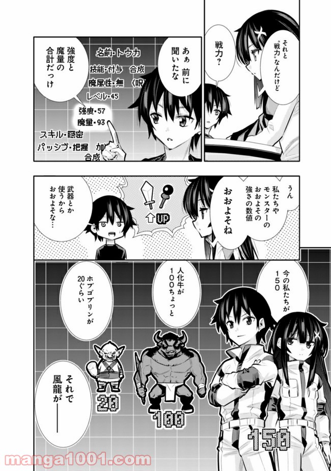 P16