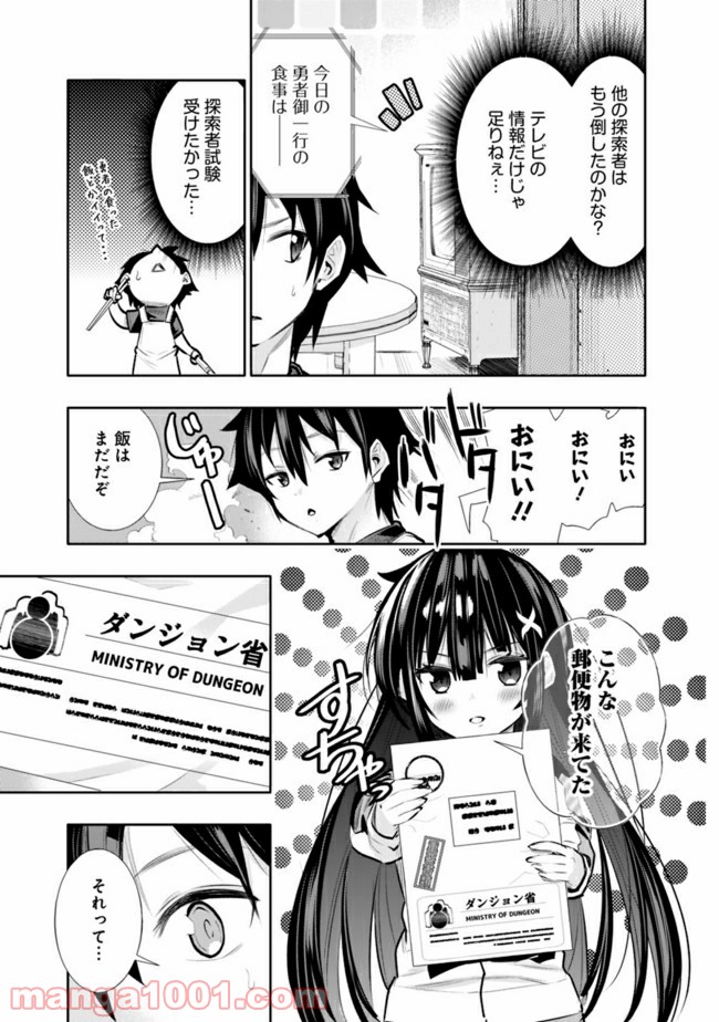 P19