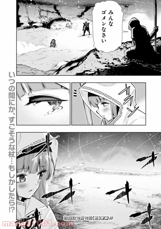 P22
