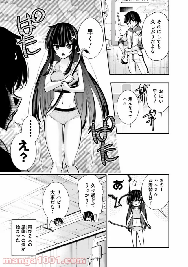 P7