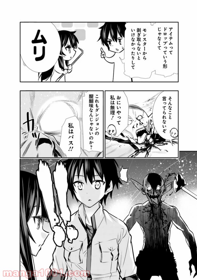 P14