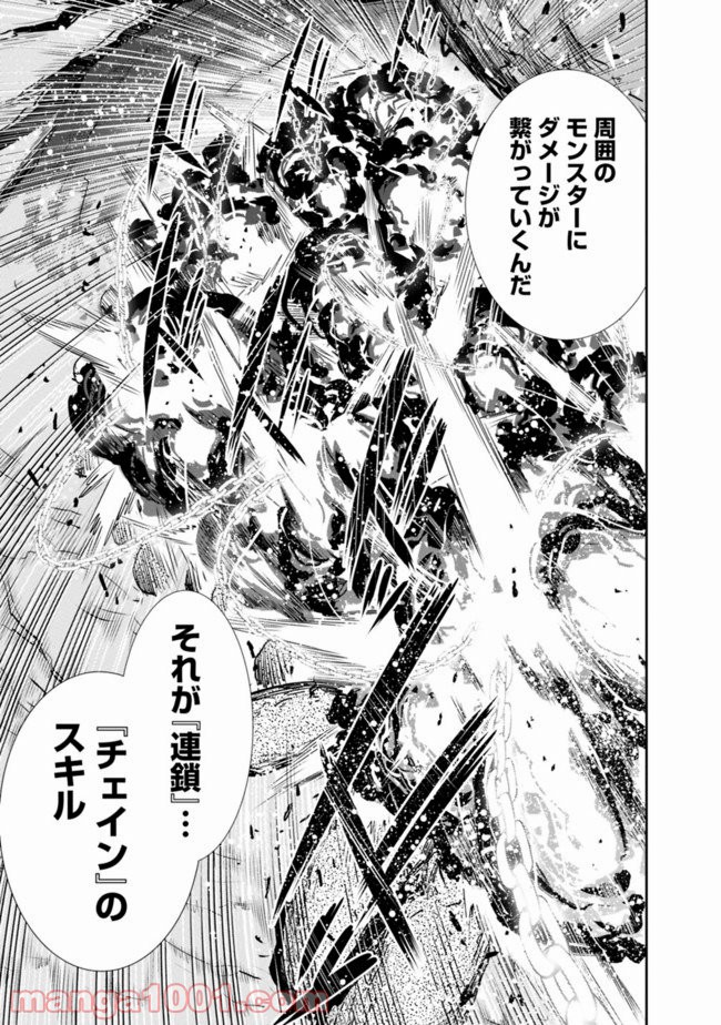 P19