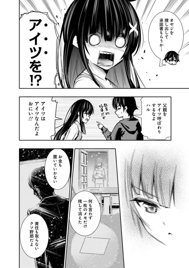 P4