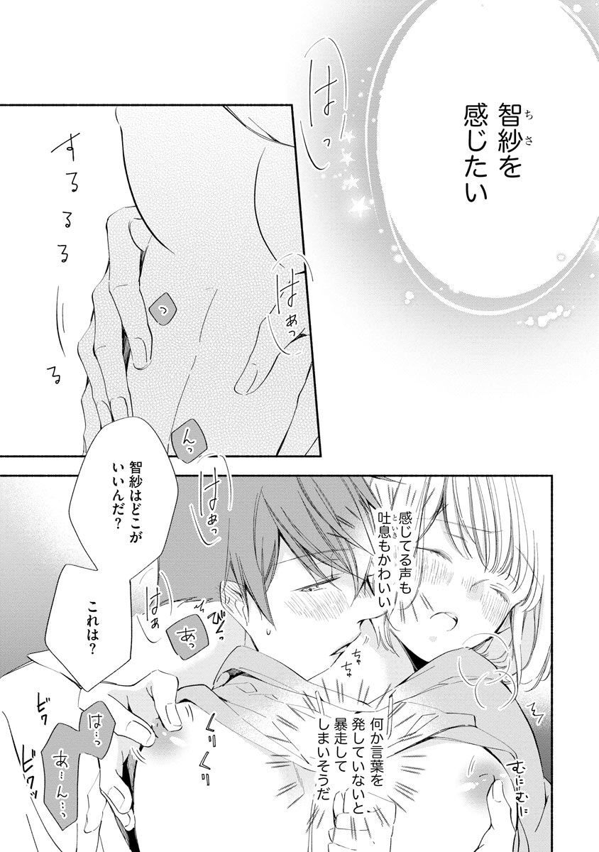 P21