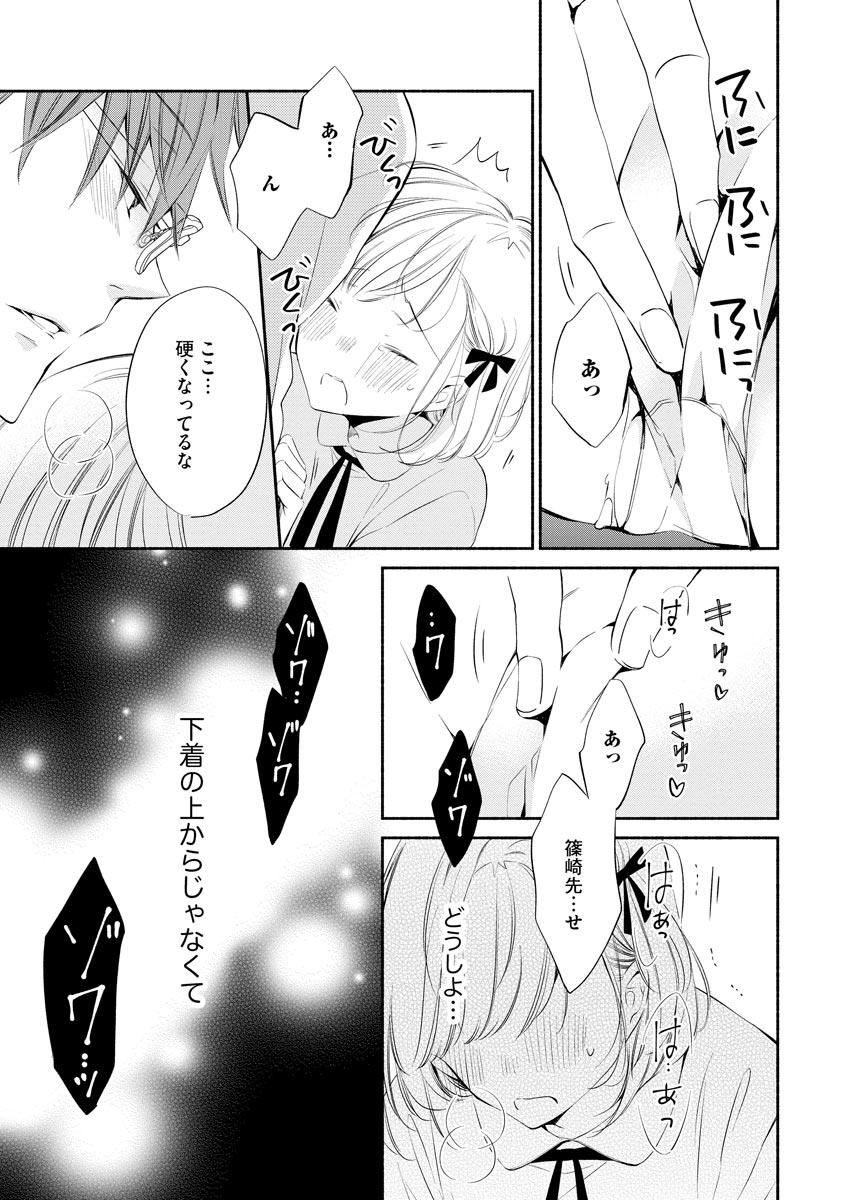 P17