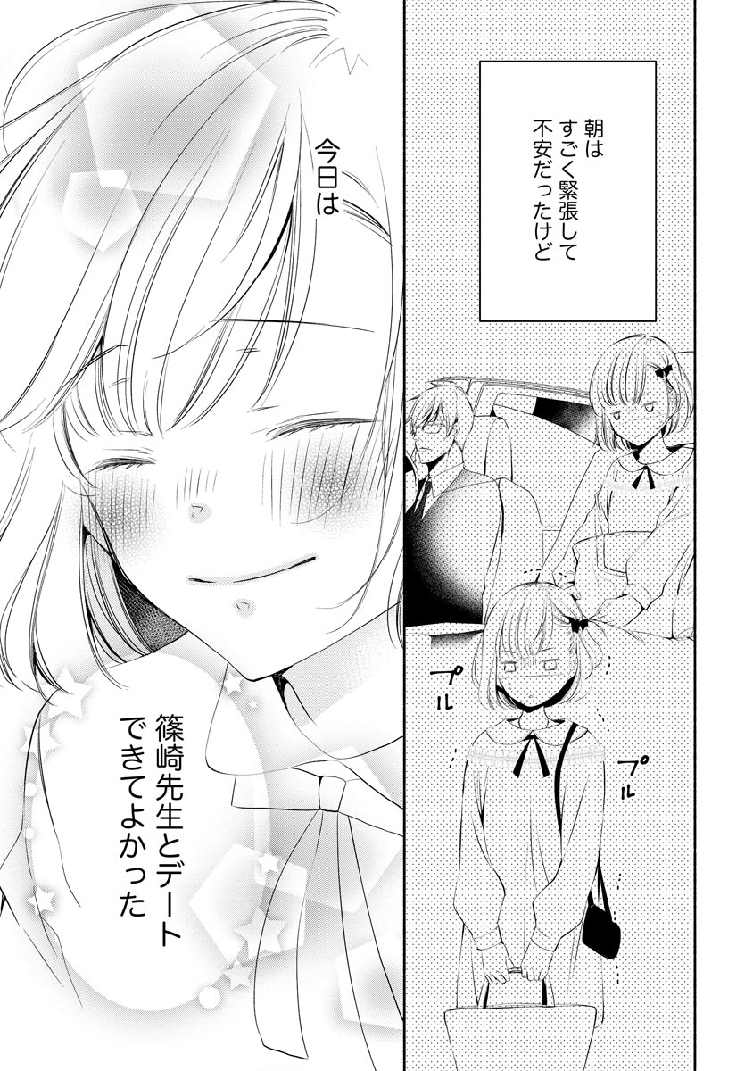P23