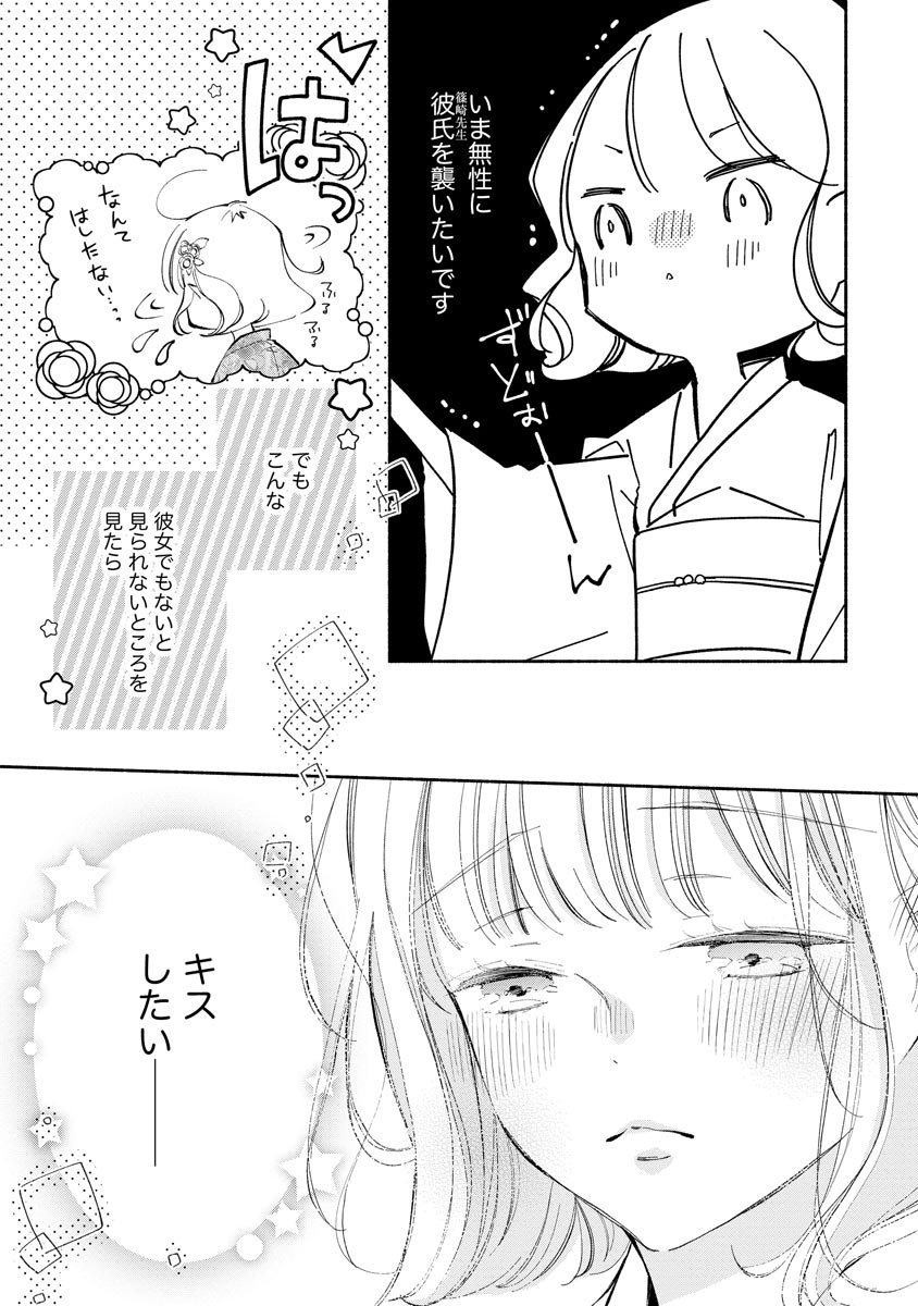 P17