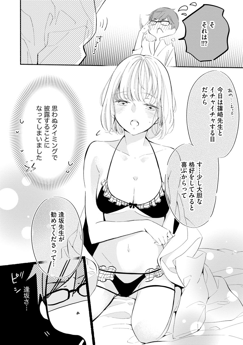 P29