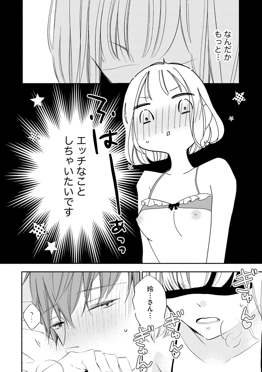 P39