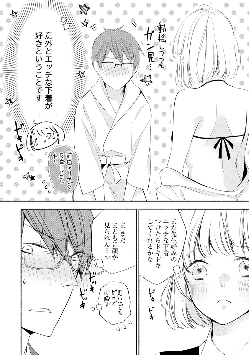 P43