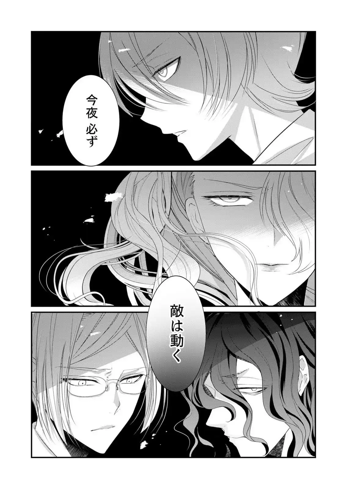 P33