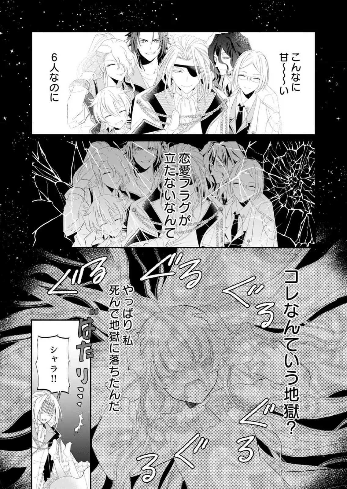 P29