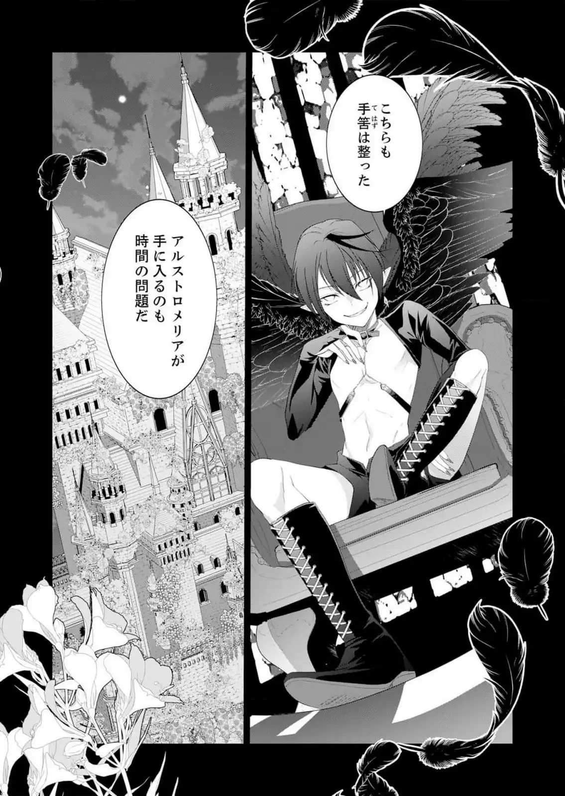 P32
