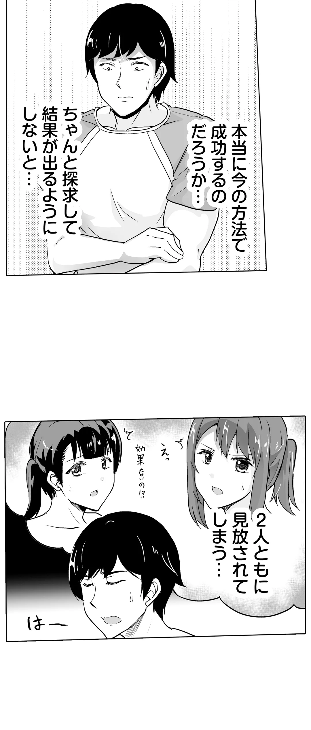 P30