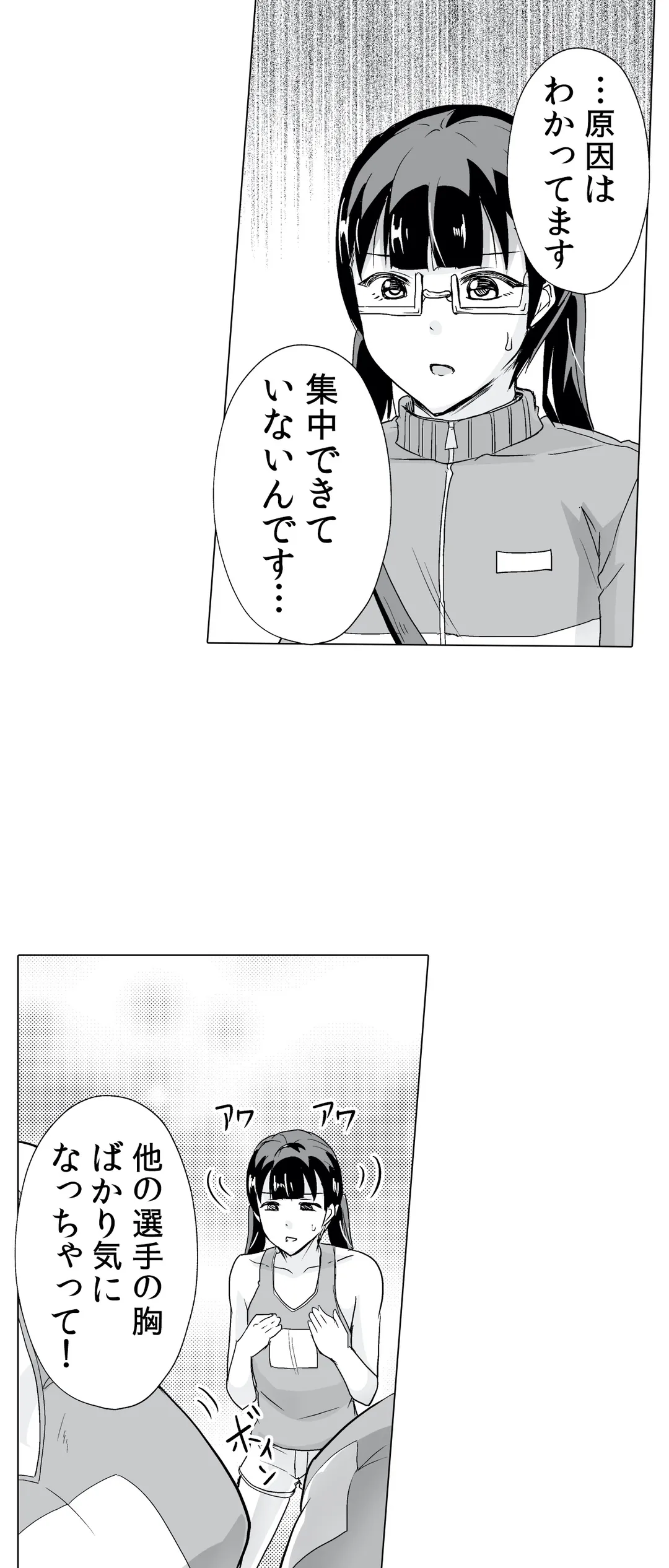 P32