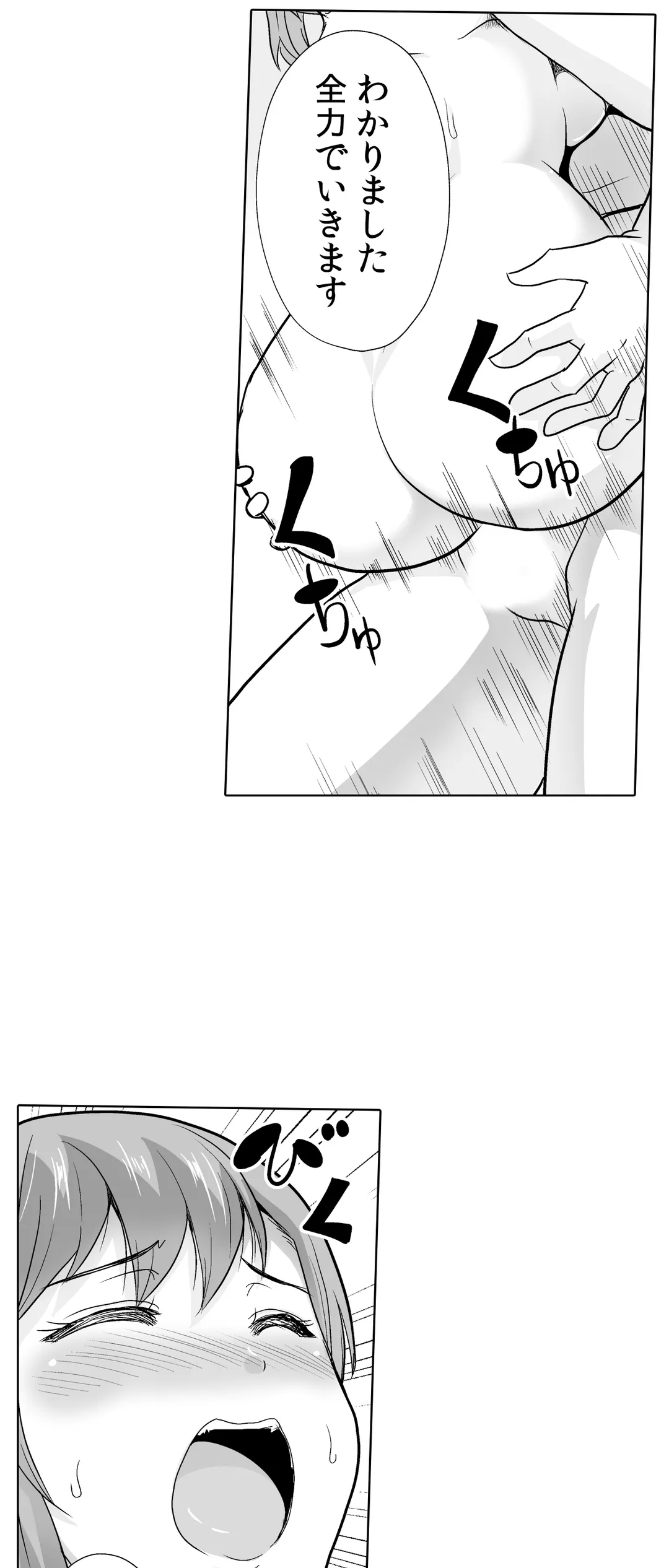 P32