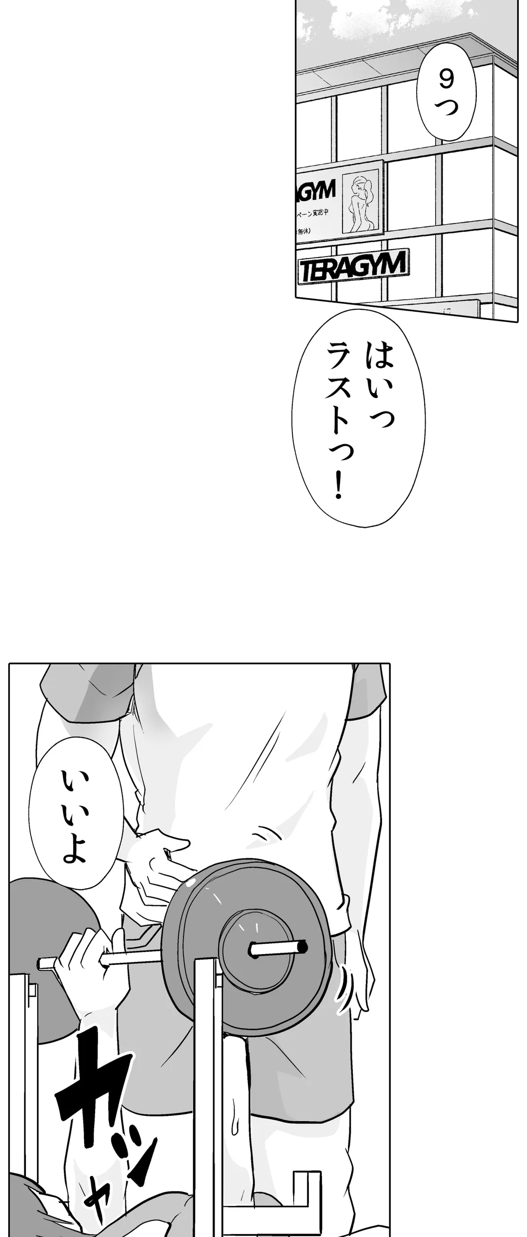 P26