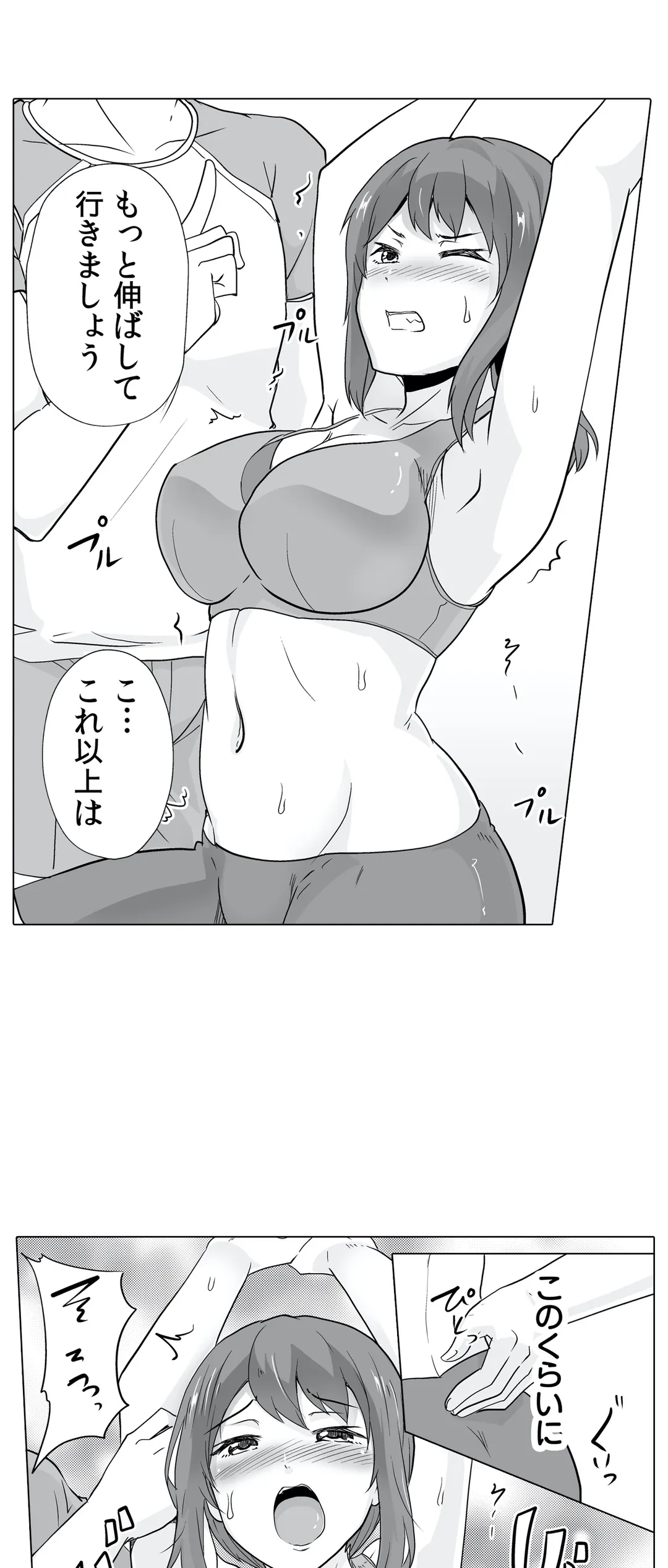 P23