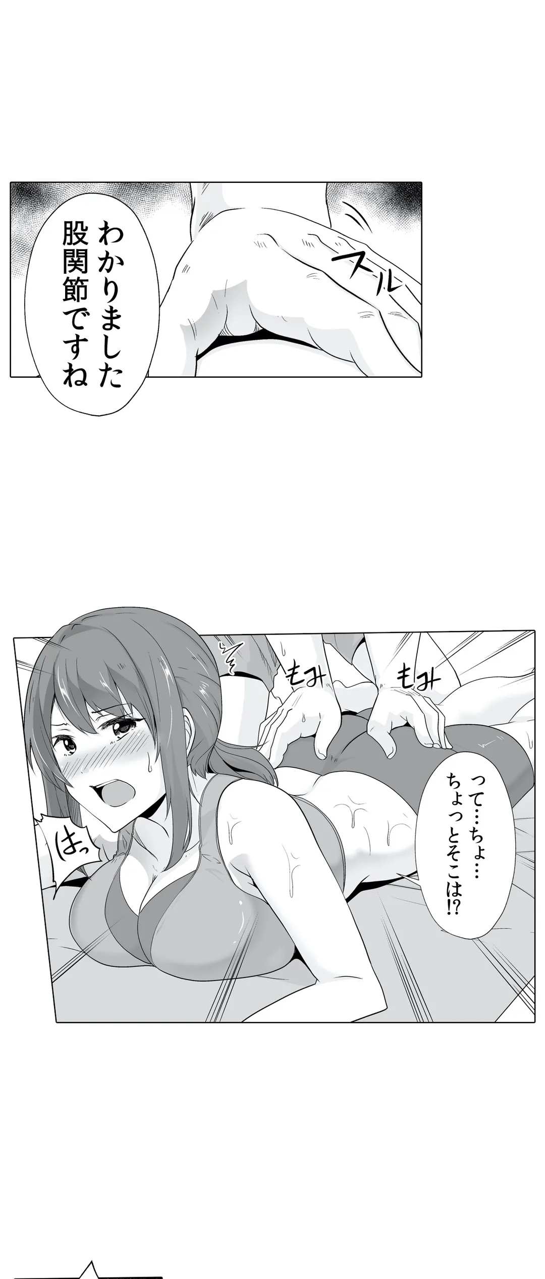 P31