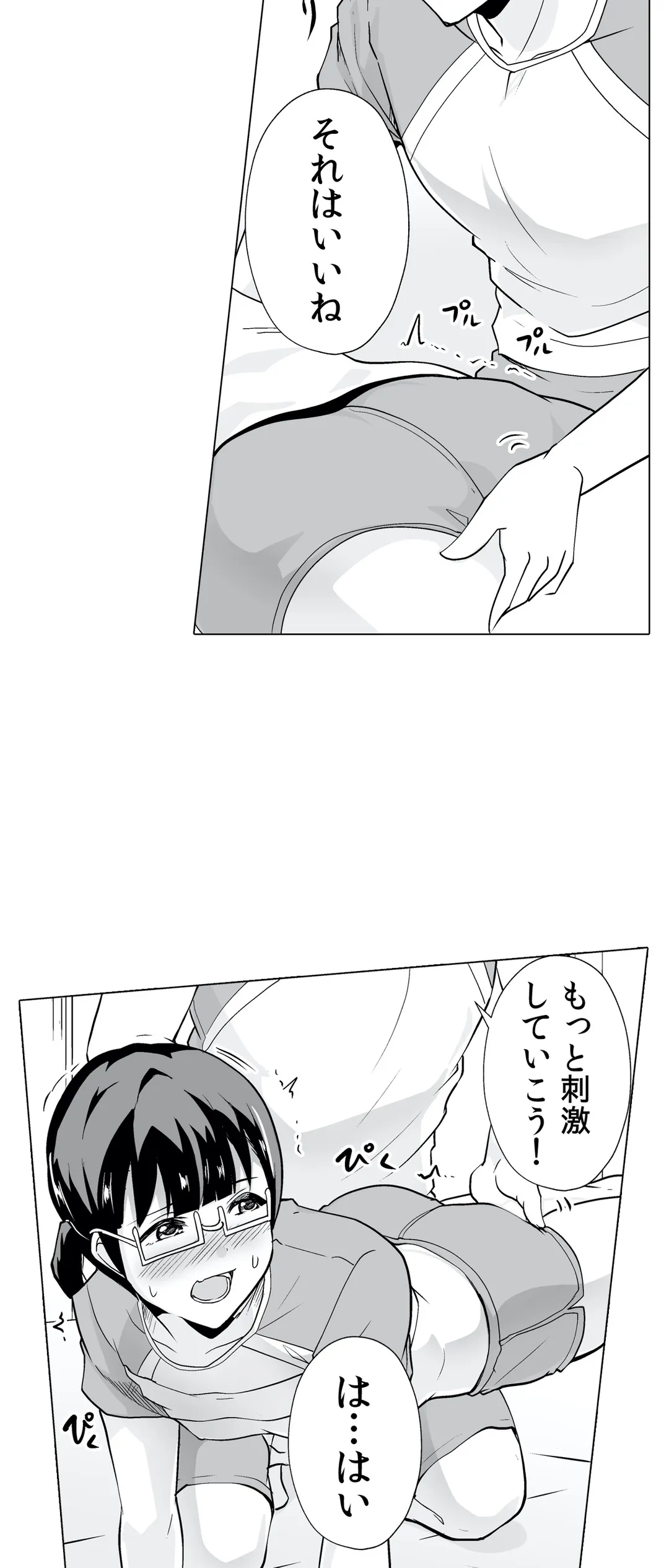 P32
