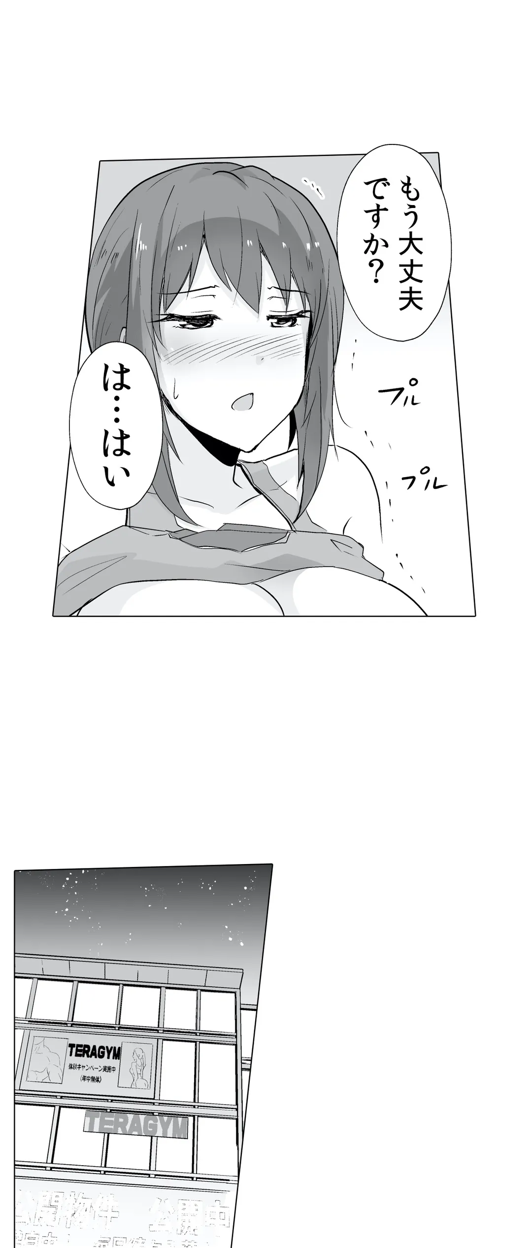 P11
