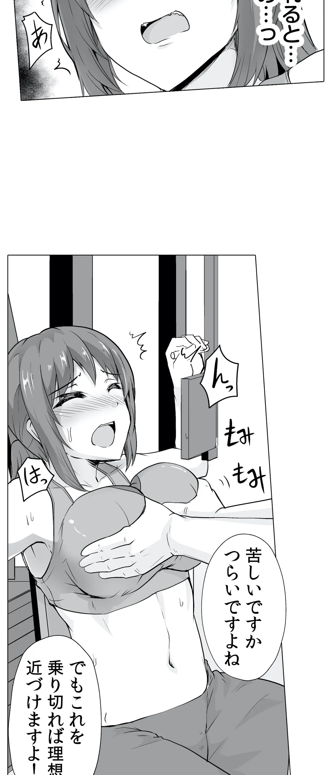 P30