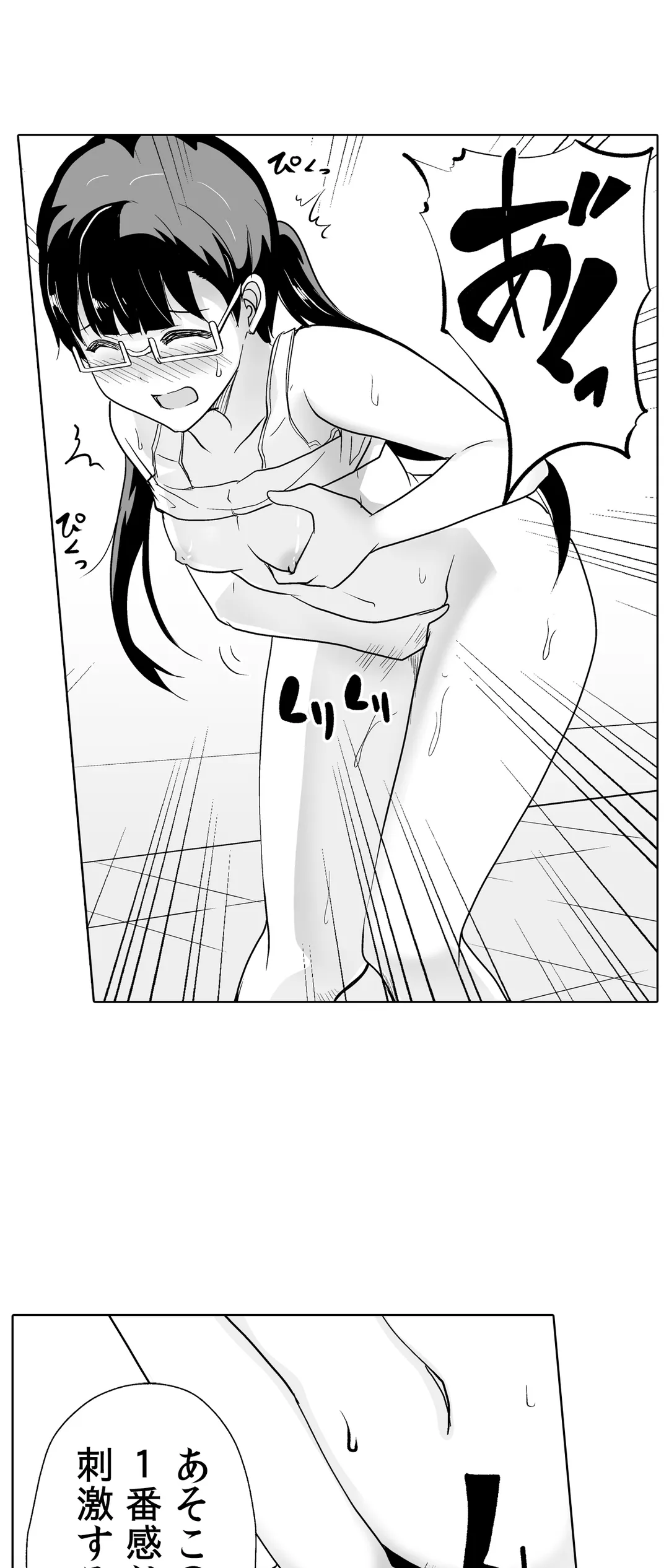 P25