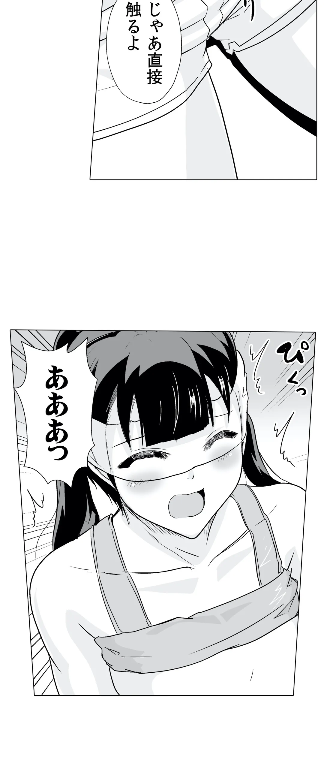 P32