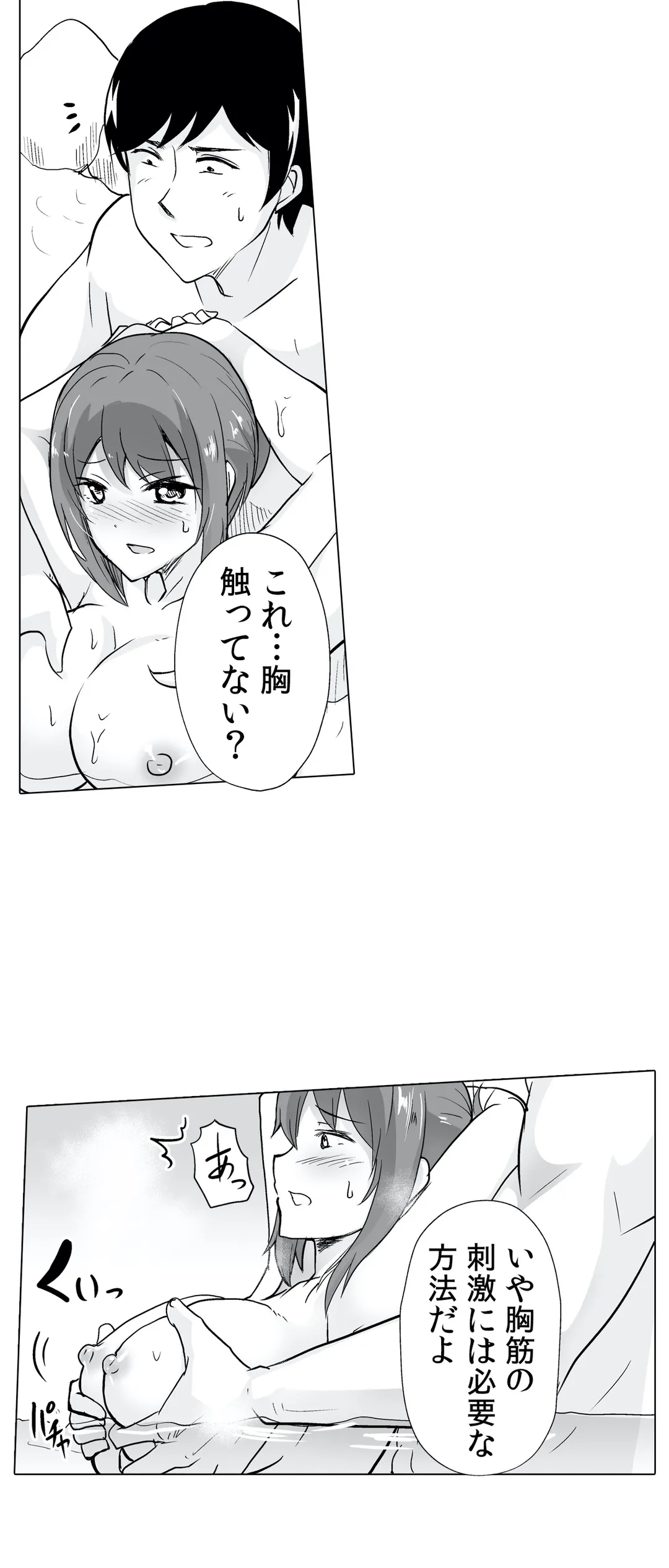 P32