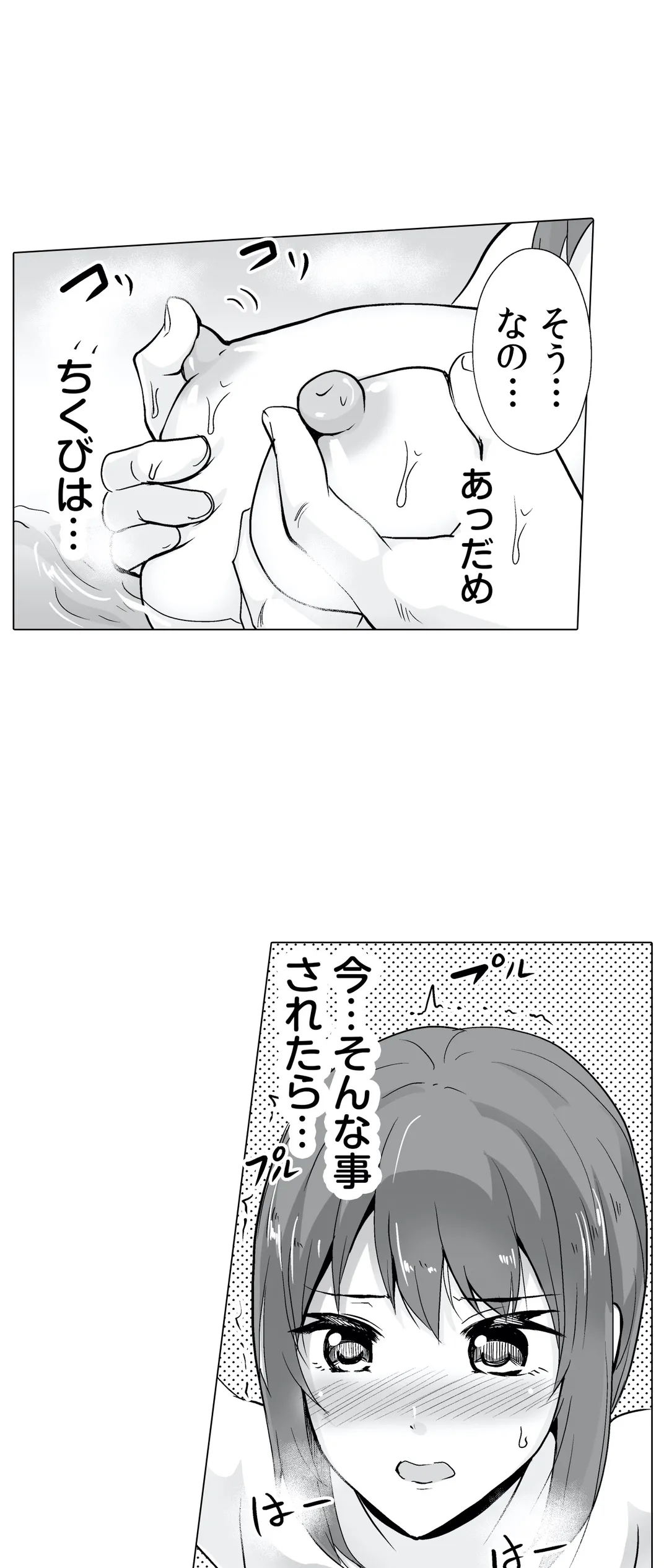 P33