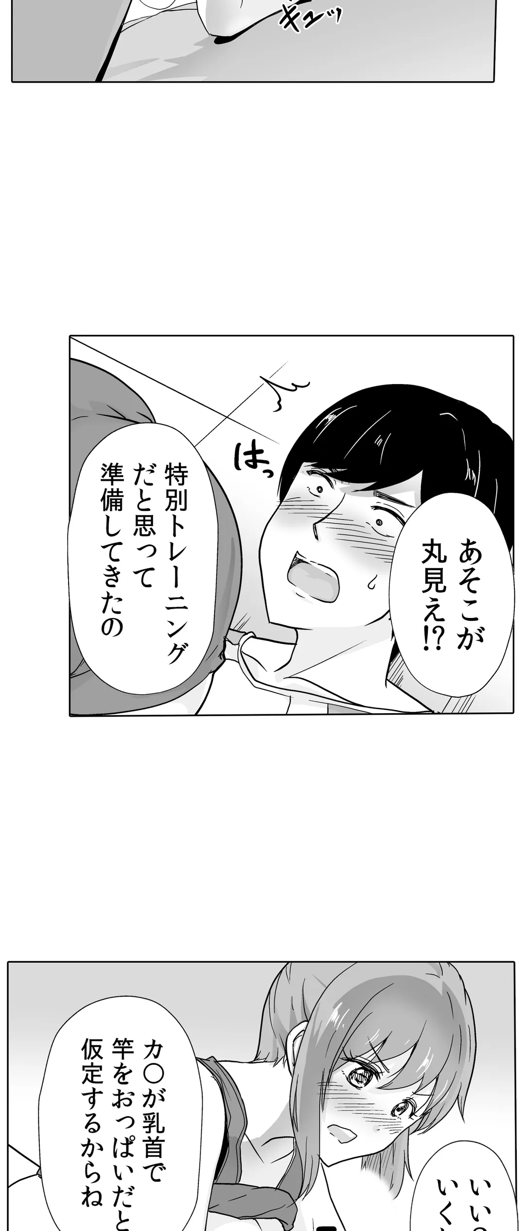 P24